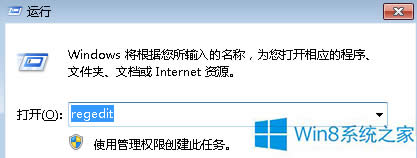 Win8系統(tǒng)用久了有雜音怎么處理?
