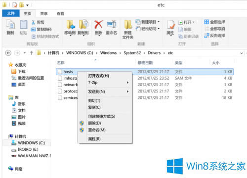 Win8޸hostsļ󱣴治ôk