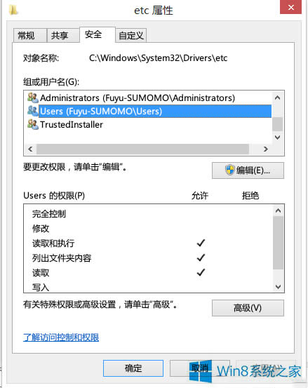 Win8޸hostsļ󱣴治ôk