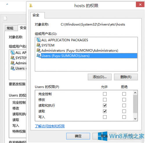 Win8޸hostsļ󱣴治ôk
