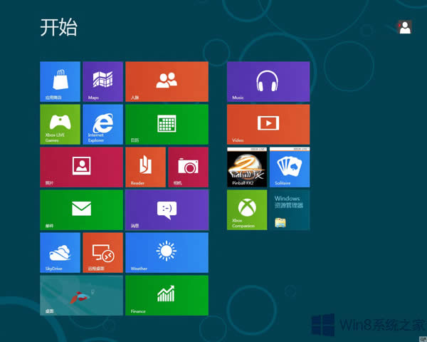 Win8怎么切換本地賬戶?