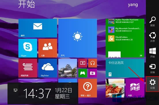 Win8P]ĻԄD