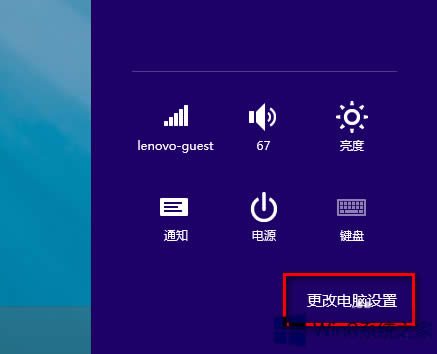 Win8.1批量查看應(yīng)用大小的方法