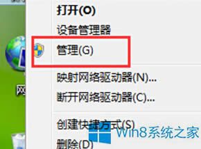 Win8oԄ܇WIFIνQ