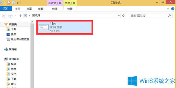 win8ϵy߀ԭhļļ