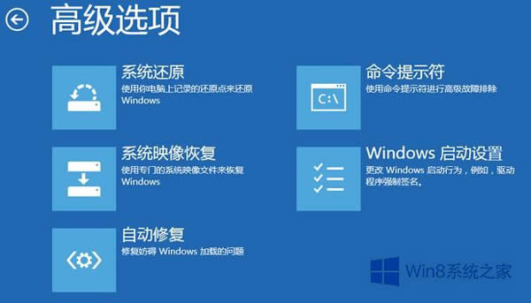如何解決Win8高級(jí)啟動(dòng)菜單無(wú)自動(dòng)恢復(fù)項(xiàng)的問(wèn)題