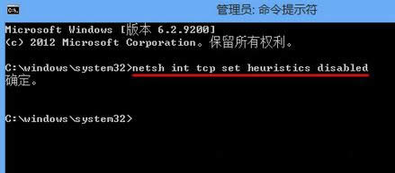 Win8網(wǎng)絡(luò)連接總是提示“網(wǎng)絡(luò)受限”的應(yīng)對措施