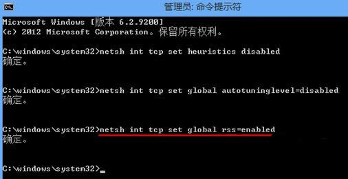 Win8網(wǎng)絡(luò)連接總是提示“網(wǎng)絡(luò)受限”的應(yīng)對措施