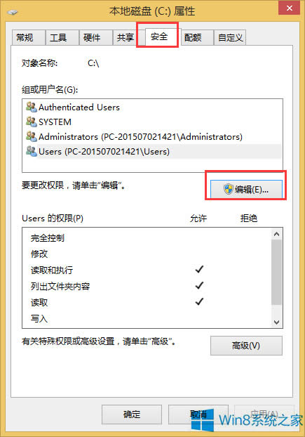 Win8右鍵菜單中的“新建”選項(xiàng)消失了怎么辦?
