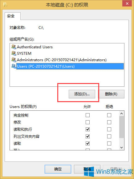 Win8右鍵菜單中的“新建”選項(xiàng)消失了怎么辦?