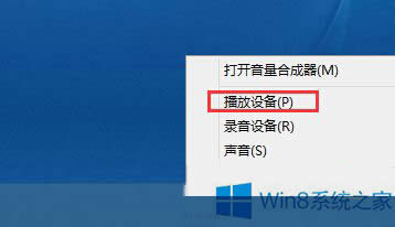 Win8ô{