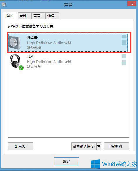 Win8ô{
