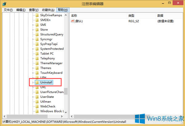 Win8.1刪除程序控制面板殘留項的方法
