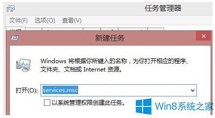Win8_CһֱdhelptoolsֹͣνQ