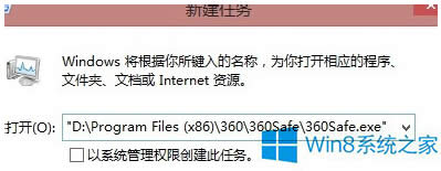 Win8_CһֱdhelptoolsֹͣνQ