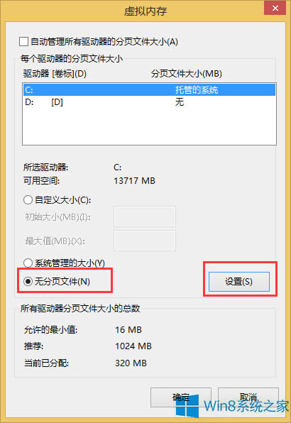 Win8_CFνQ
