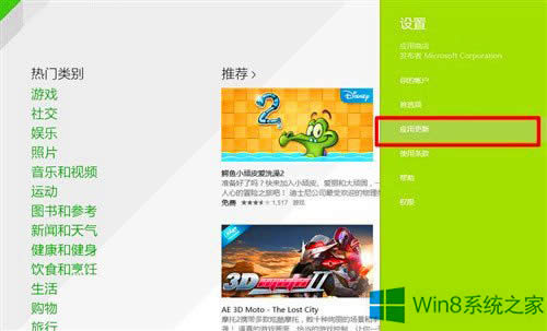 Win8.1系統(tǒng)如何提高網(wǎng)速