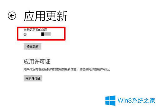 Win8.1系統(tǒng)如何提高網(wǎng)速