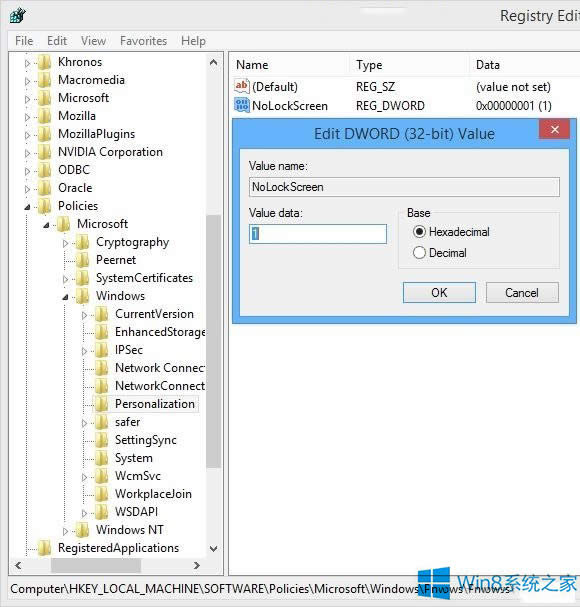 Win8怎么關(guān)閉鎖屏功能