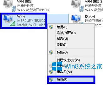 Win8系統(tǒng)不能激活的兩大解決方法