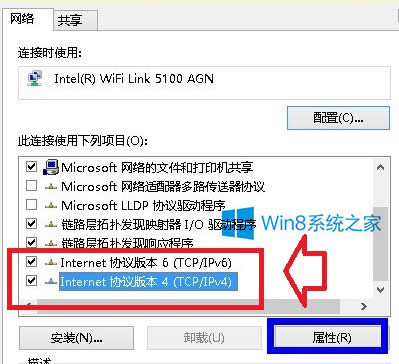 Win8系統(tǒng)不能激活的兩大解決方法