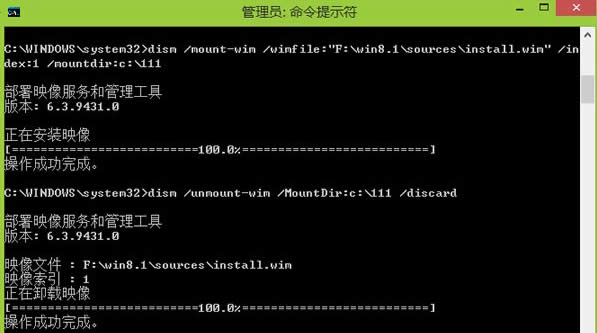 Win8/8.1利用dism命令解壓install.wim文件的過(guò)程