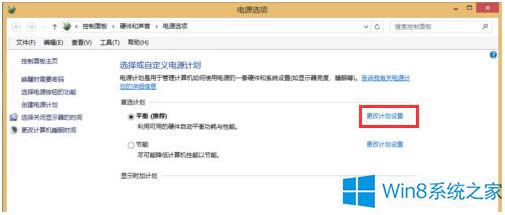 Win8rϵyͻȻôk