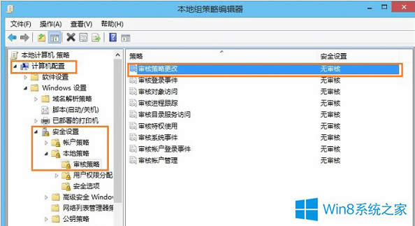 Windows8.1查看隱藏賬戶的方法