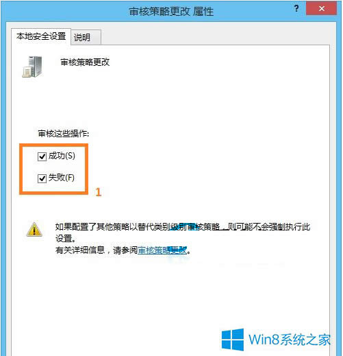 Windows8.1查看隱藏賬戶的方法