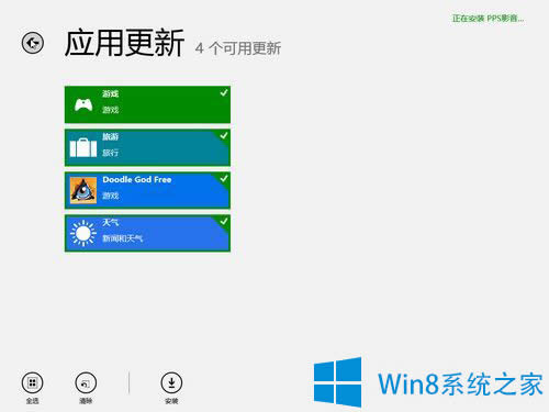 Win8系統(tǒng)應(yīng)用商店沒有網(wǎng)絡(luò)怎么辦?
