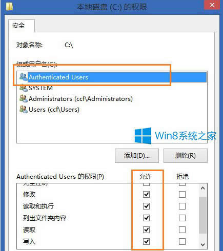 Win8.1ؐļcPrʾLܽ^ôk