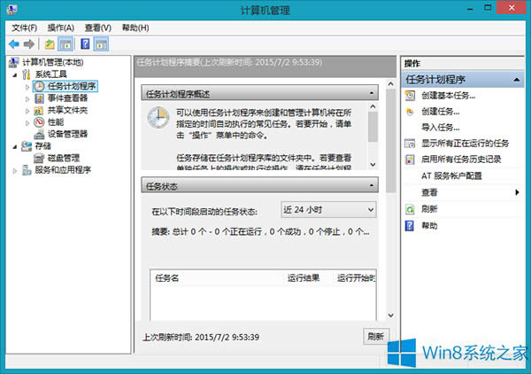 P]Win8ϵyԄӱoܣ