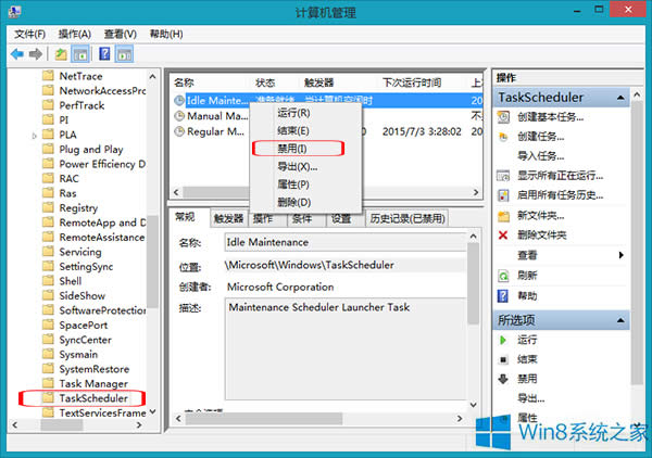 P]Win8ϵyԄӱoܣ