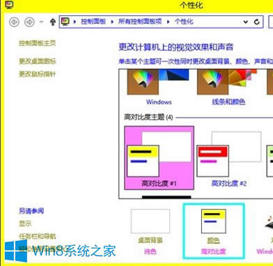 Win8F͸ļ