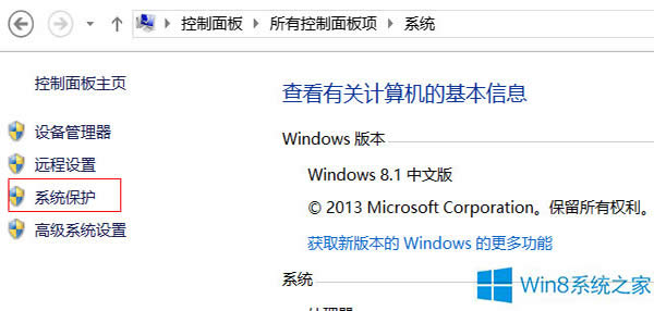 Win8.1壓縮卷提示沒(méi)有可用空間的解決方法