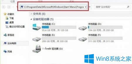 Win8Ϋ@ȡϵyĆļ