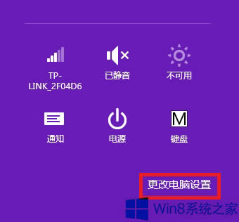 ӻ֏Win8SOã