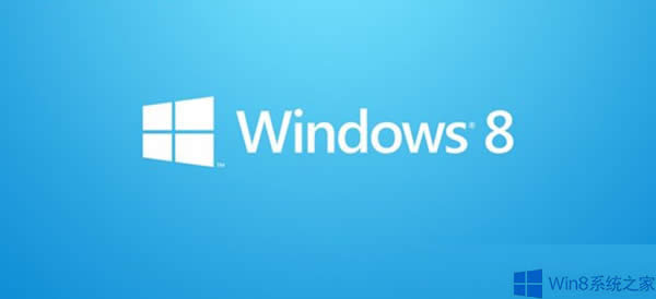 如何處理Win8系統(tǒng)經(jīng)常自動(dòng)重啟問(wèn)題?