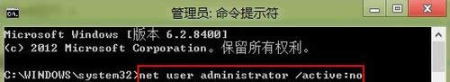 Windows8應用閃退該怎么辦?