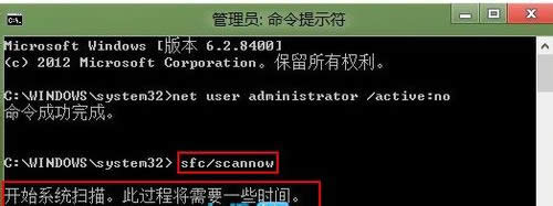 Windows8應用閃退該怎么辦?