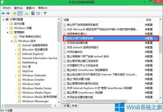 Win8.1ϵyIE11Ԇ}ôQ