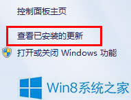 Win8ϵy(tng)ГQg[ڿDôk
