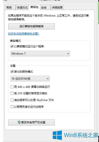 Win8.1ϵy滨đʩ