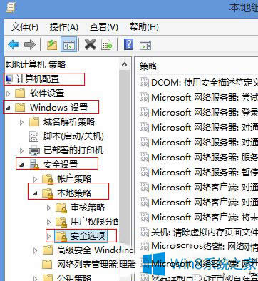 Win8關(guān)閉用戶帳戶控制后應(yīng)用商店打不開(kāi)怎么辦?