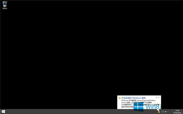 Windows8.1開機停留在OneDrive選項進不了桌面怎么辦?