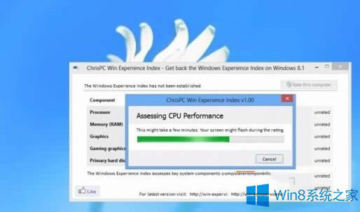 Win8.1ϵyô鿴wָ