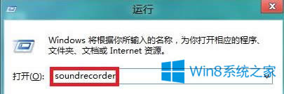 Win8ʹܣWin8ģ