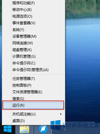 Win8.1提升系統(tǒng)觸摸響應(yīng)速度的方法