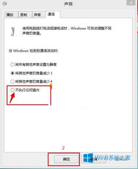 Win8.1ϵyСνQ