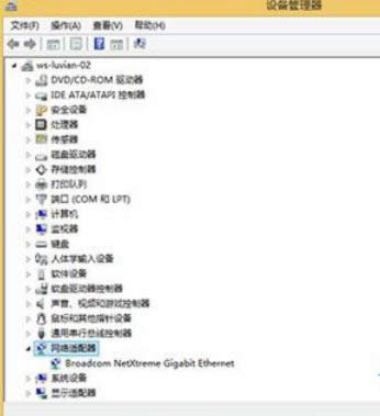 ޸IPַwin8.1ϵy(tng)ОoB(ti)ַo(w)ޏ(f)-01